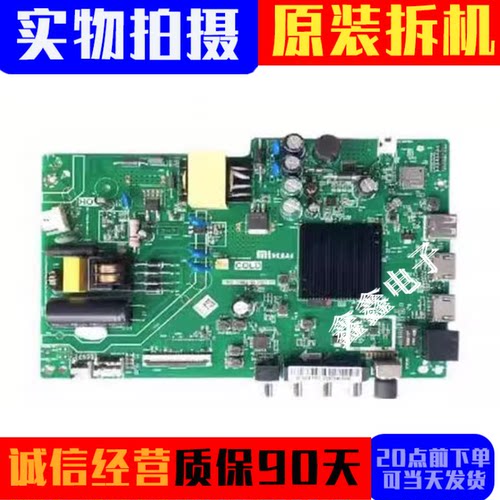 原装小米主板TPD.T962H8.PB795