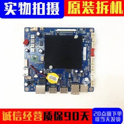 原装数拓主板KJD.V560.G-V2.0