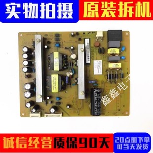 XR7.820.515 1M2 V1.1 长虹42U2电源板HSM70S 原装