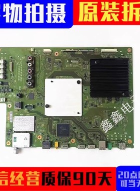 索尼KD65S8500D/55S8500D 55X8500D主板 1-980-832-21/11