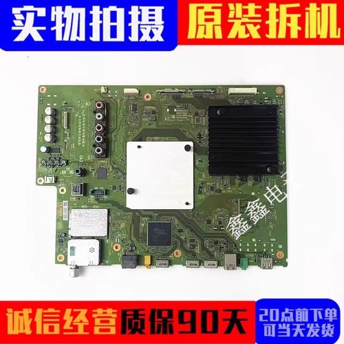 索尼主板1-980-832-21