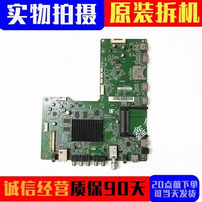 原装联想主板QPWBXE482WJZZ2