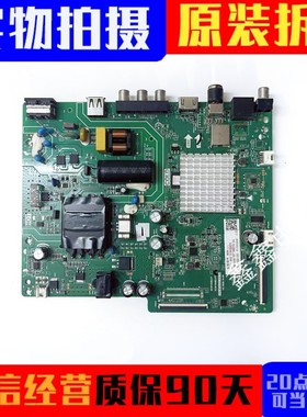 长虹43D4PF主板TPD.MT9255T.PB709 配屏C430F19-E4-B