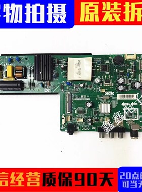 康佳LED43E330C LED40F1000 主板型号 TP.VST69D.PB716 屏号可选