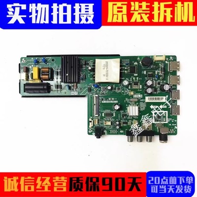 康佳主板型号TP.VST69D.PB716