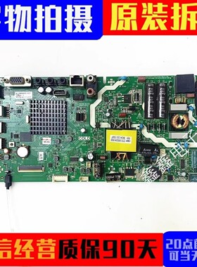 原装创维43E382W 主板5800-A8S49Z-0P00 配屏RDL430FY(BG0-200)