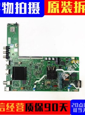 原装酷开43P31 40G22主板5800-A3A011-1PXX 屏可选