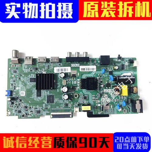 原装康佳主板P50-352TV8.9