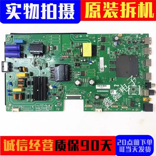 海尔主板TPD.T972T.PC736