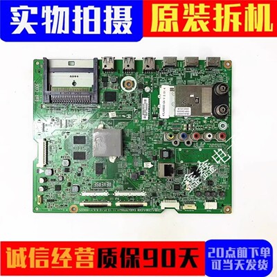 原装LG主板EAX64797004(1.1)