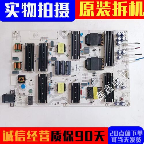 原装海信电源板RSAG7.820.51618
