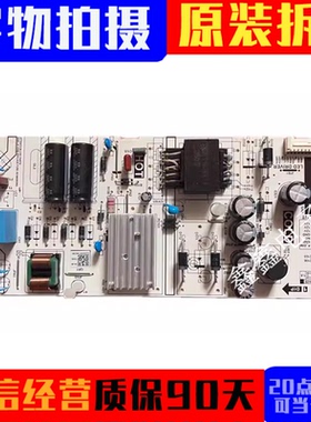 TCL 55G65 60 50V8E 55A730U 55L2 55V6E电源板PW.A100W2.771/3