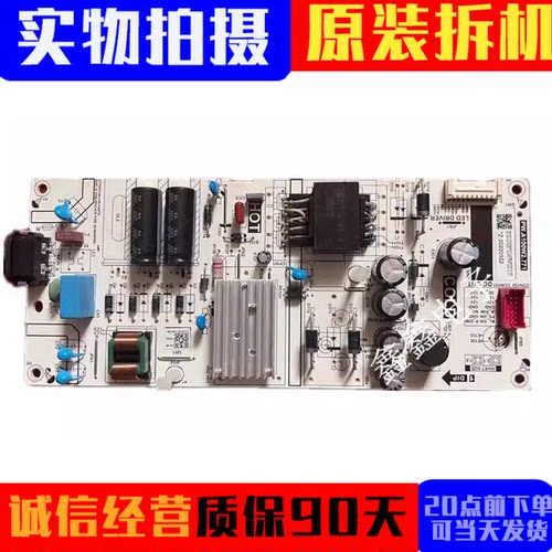 原装TCL电源板PW.A100W2.771