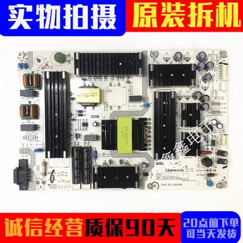 原装海信电源板RSAG7.820.11820