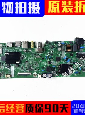 原装海信32E2F 32V1F-R主板RSAG7.820.13281屏HD315H1H01-T0