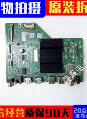 创维/酷开50H5D 55H5D 65A3D主板A7AA46 N012406-002570-001/002