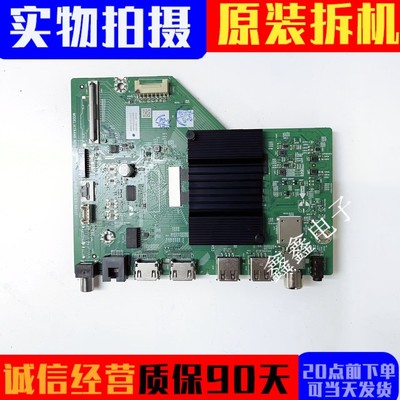 创维主板A7AA46N012406-002570