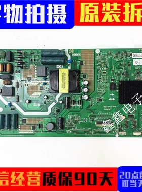 原装创维50G20 50V20 E33A 50M9主板5800/5851-A8H420-0P10/0P20