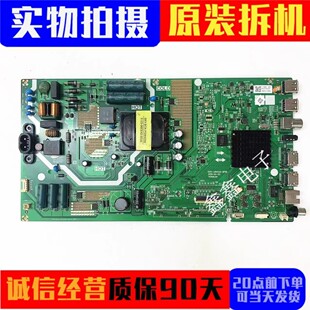 原装创维50G20 50V20 E33A 50M9主板5800/5851-A8H420-0P10/0P20
