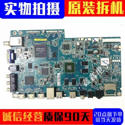 原装乐视主板1P-0138500-8010