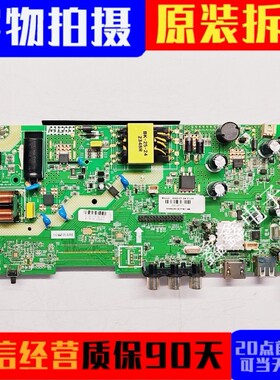 原装康佳 Y43 KKTV K43 电视主板 TK352F1 201-MK352F1K-04 配屏