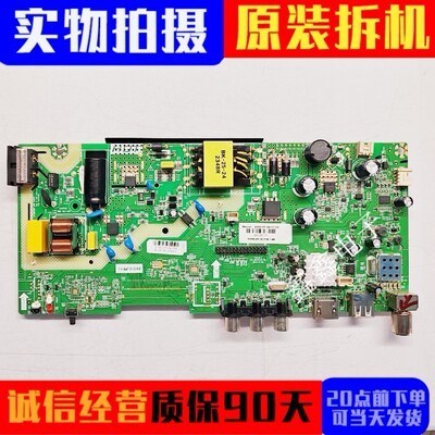 原装康佳主板201-MK352F1K-04