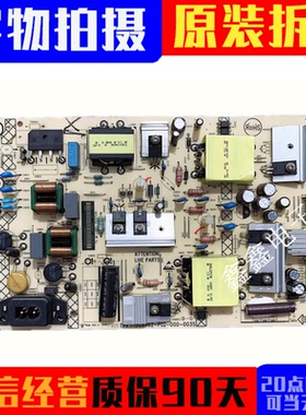 原装飞利浦50PUF6132/6192电源板715G8962-P02/03/04-000-003S/M