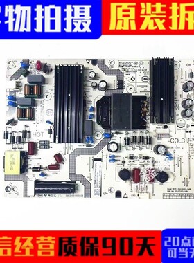 原装小米L75MA-EA/AC L70MA 电源板SHG7502C-248E 25-DT1571-X2B