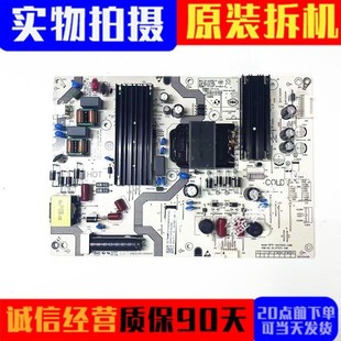 L70MA DT1571 小米L75MA X2B 248E 原装 电源板SHG7502C