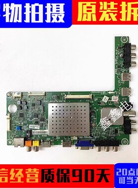 海信LED32/39/42/46/50/55K310X3D/K320DX3D主板RSAG7.820.4779