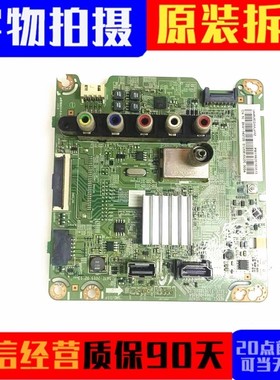 原装三星 UA55/43J5088ACXXZ 43J50/51SWAJ 主板 BN41-02420A/B