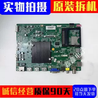 原装康佳主板35019605