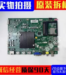 原装康佳 LED/43/50/55/X8800/B/U 主板 35019605 配屏可选 测好