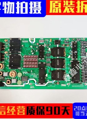 创维65S81 R8T80电源板5800-R8T800-W000/W010 MKDY-R8T800-W0