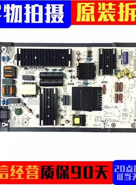 成色好 原装海信HZ55A66F/55A68FE电源板RSAG7.820.9559/ROH
