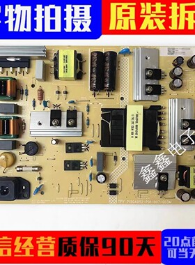 飞利浦55PUF6112/T3 58PUF6013 6152电源板715GA052-P02-007-003M