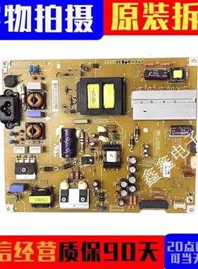 原装LG 42UB8280-CH 42UB8200-CH电源板EAX65727601 LGP42-14UL6