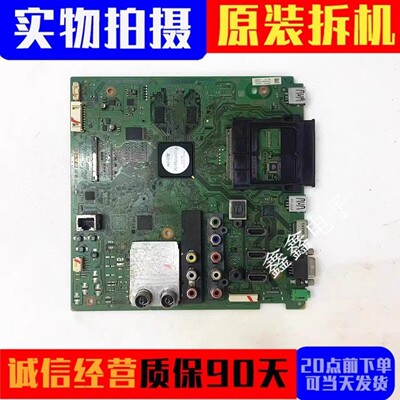 原装索尼主板1-883-753-92/93/91