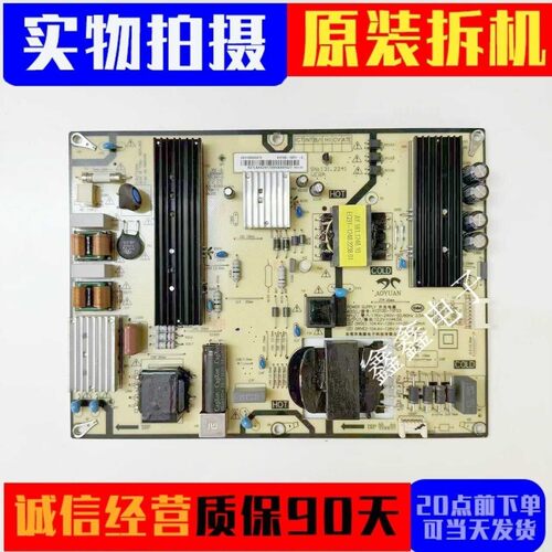原装小米电源板AY210D-1SF03