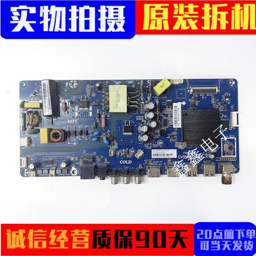 原装夏普主板CV358H-A40