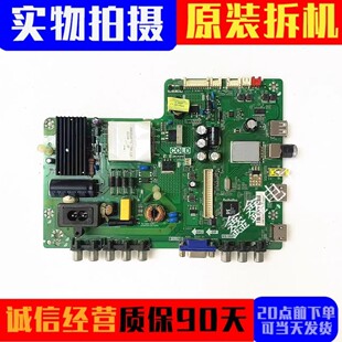 TCL L40F3302B/L40F3301B/L42F3303B主板TP.VST69D.PB772 MS180P