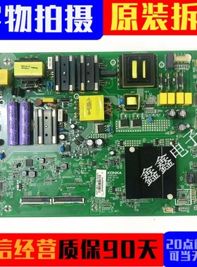 原装康佳LED55K6100液晶电视机主板35023031 屏72001645YT