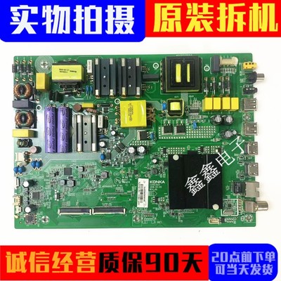原装康佳主板35023031