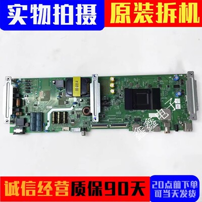 创维主板5800/5823-A8H230-1P10/