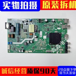 2P00 A6S410 屏RDL320HY HG0 HN0 创维32S500 CN0 32E1C主板5800