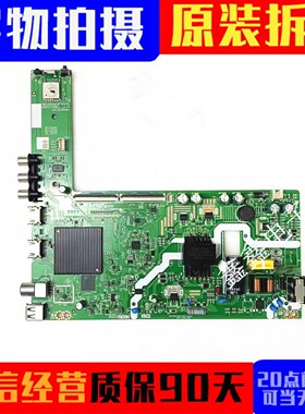 创维40H3 43P31 43H3主板A3T201 LA.017.22662210.0005/8