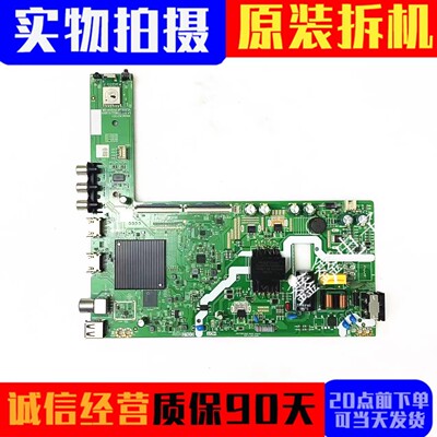 创维主板LA.017.22662210.0005