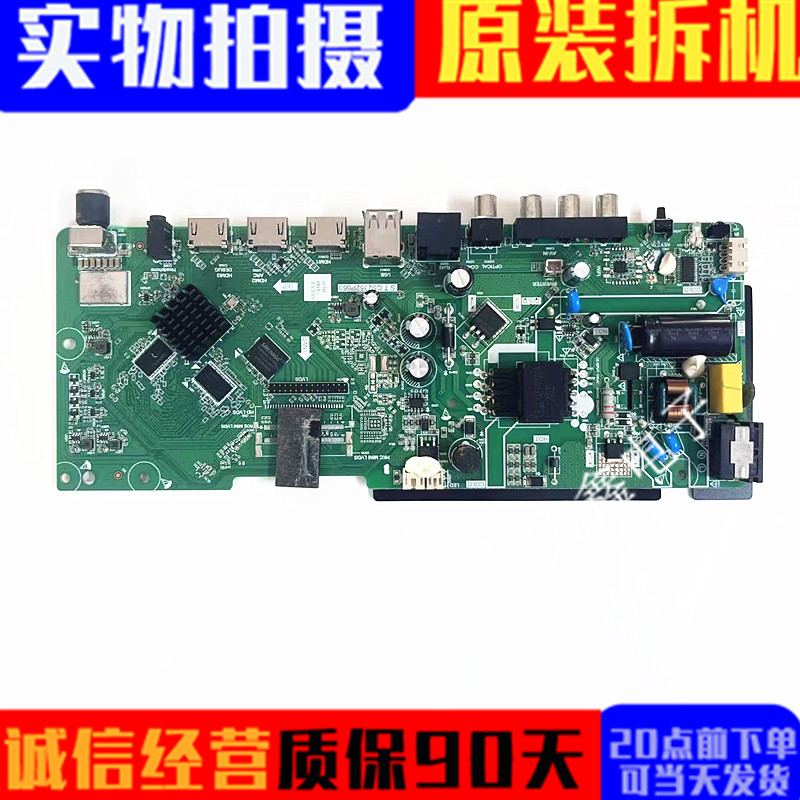 康佳主板S.T.CS2352P663