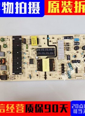 成色新原装创维电源板L6U90A N012402-000455-001 05-P00047-01-S