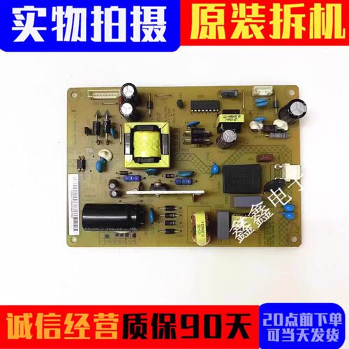 长虹电源板XR7.820.285V1.1
